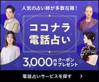 ランキング1位