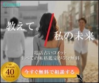 ランキング8位