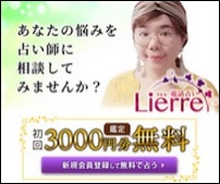 ランキング9位