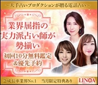 ランキング3位