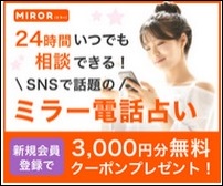 ランキング6位