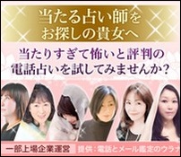ランキング7位
