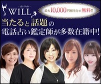 ランキング5位